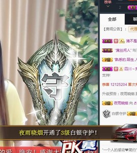 🎵家中有事休主播照片