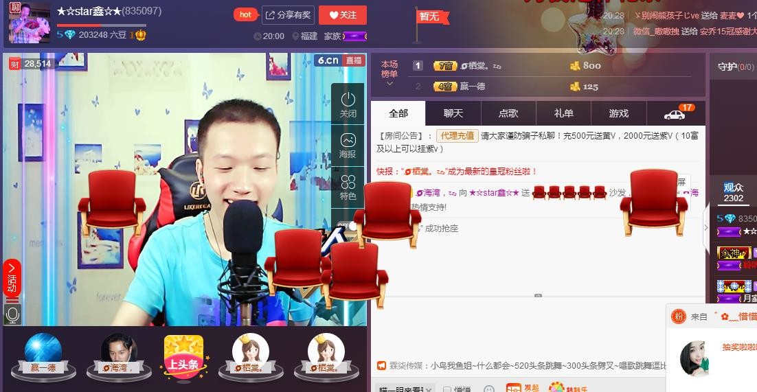 小鑫唱情歌的图片