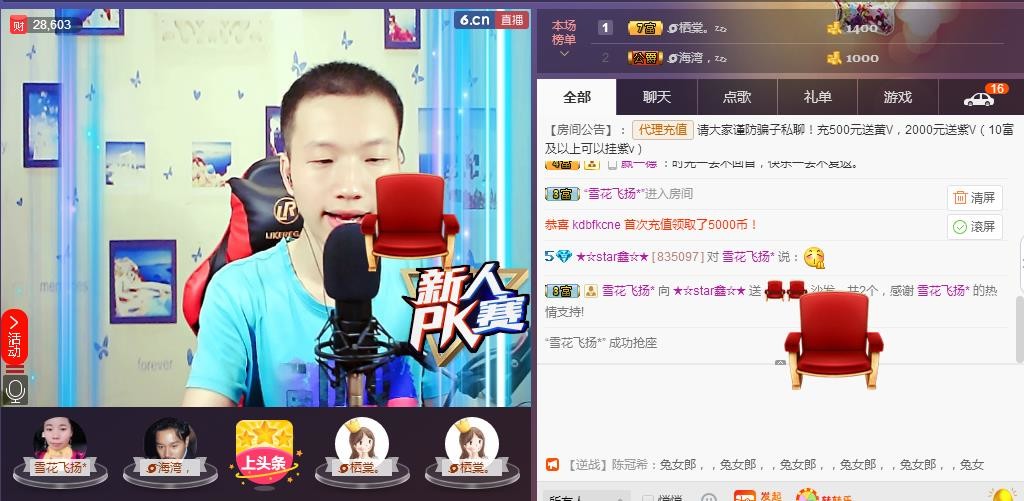 小鑫唱情歌的图片