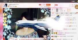 唯爱💖海葵主播照片