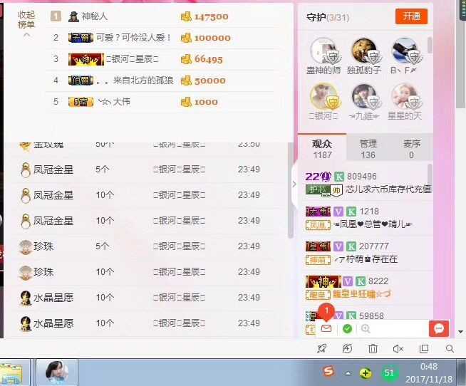 芯儿❀求任务请找我的图片