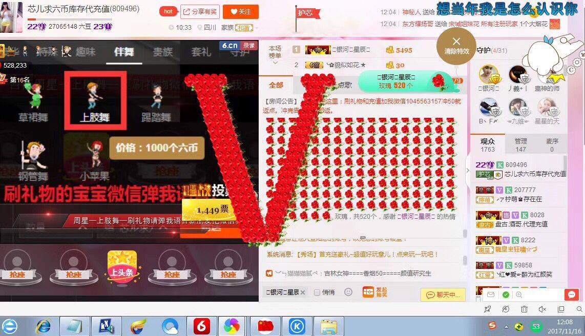 芯儿❀求任务请找我的图片