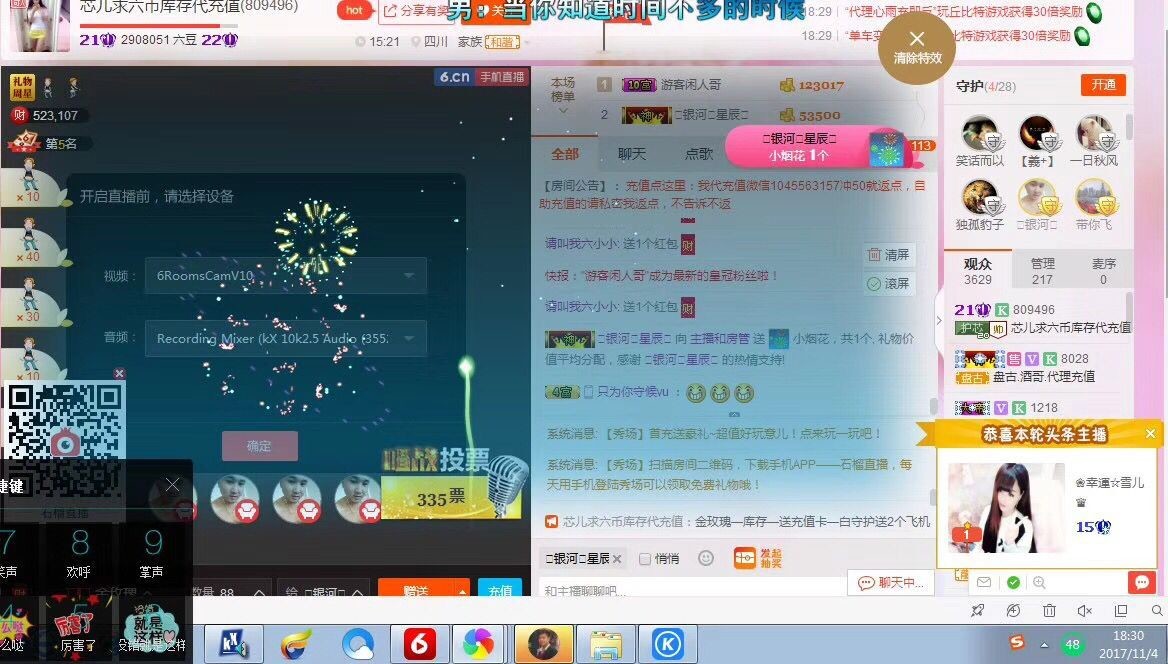 芯儿❀求任务请找我的图片