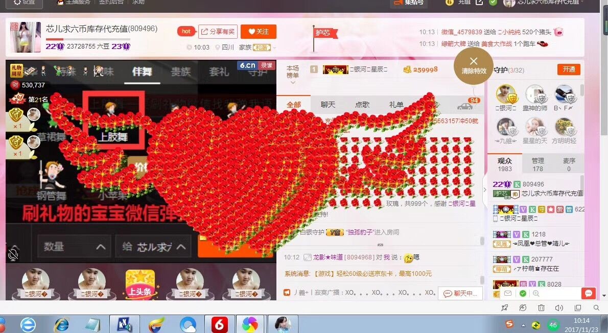 芯儿❀求任务请找我的图片