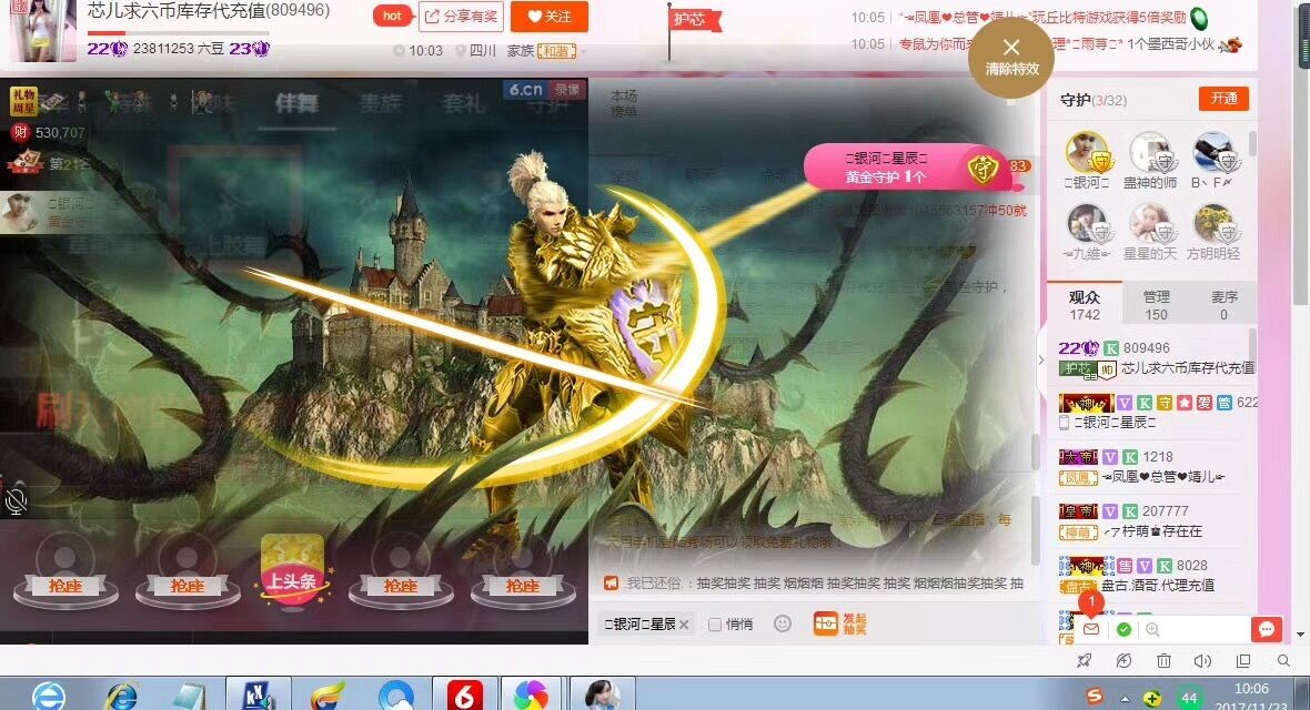 芯儿❀求任务请找我的图片