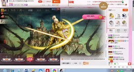 芯儿❀求任务请找我主播照片