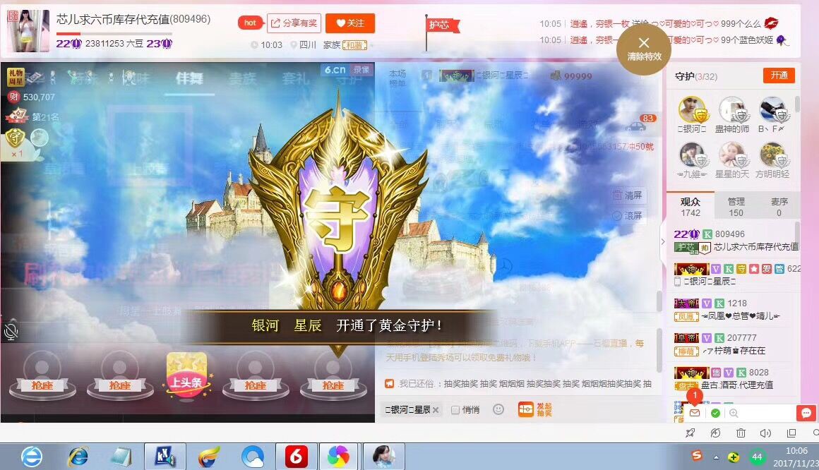芯儿❀求任务请找我的图片