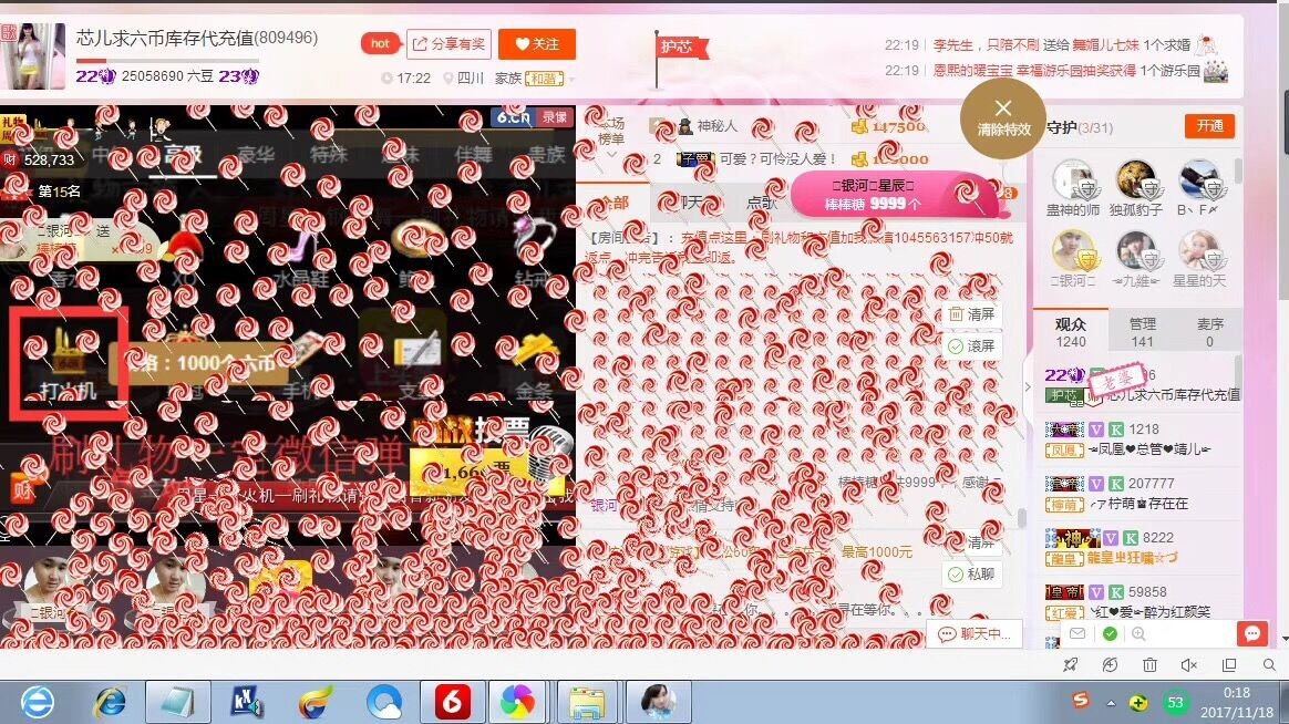 芯儿❀求任务请找我的图片