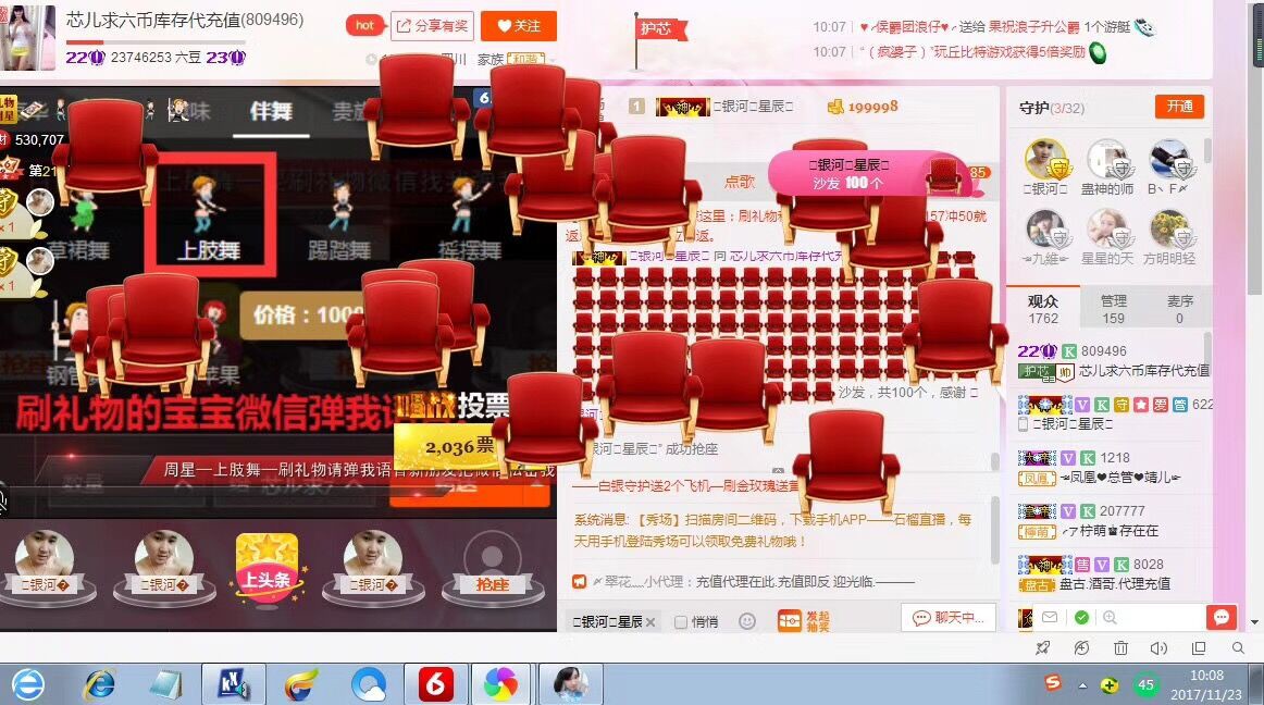 芯儿❀求任务请找我的图片