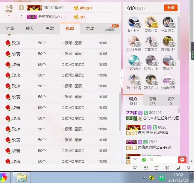 芯儿❀求任务请找我的图片