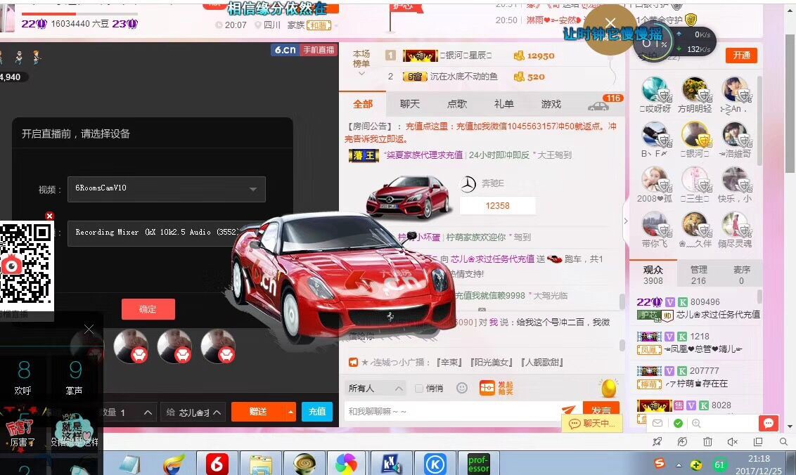 芯儿❀求任务请找我的图片
