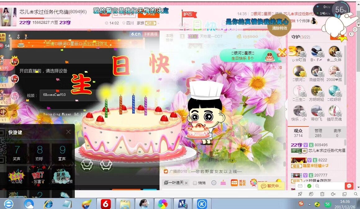 芯儿❀求任务请找我的图片