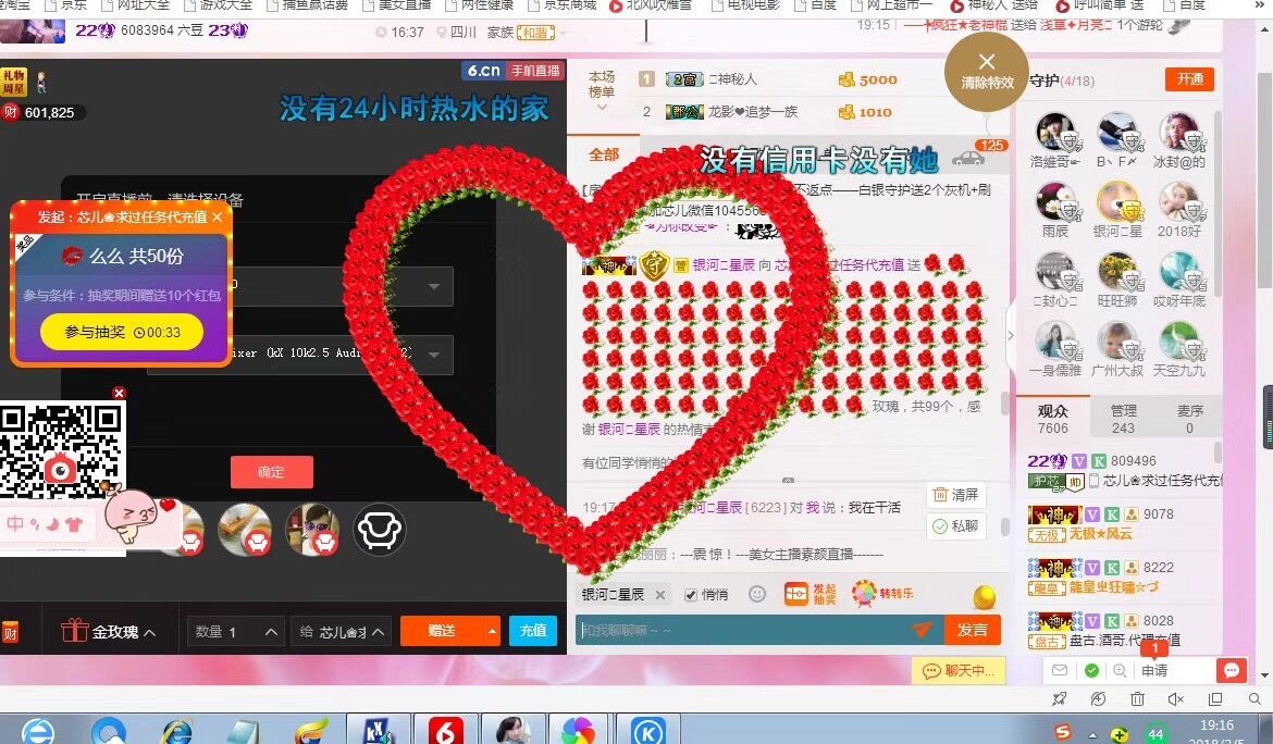 芯儿❀求任务请找我的图片