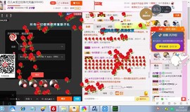 芯儿❀求任务请找我主播照片