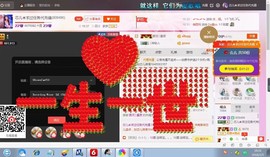 芯儿❀求任务请找我主播照片