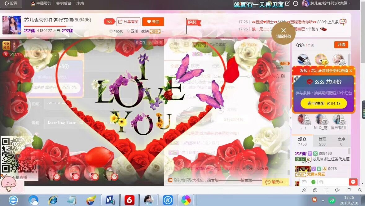 芯儿❀求任务请找我的图片