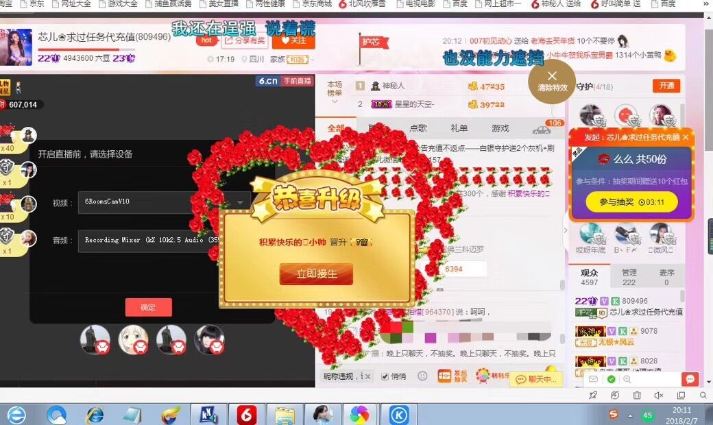 芯儿❀求任务请找我的图片
