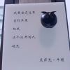 绝情……忘尘