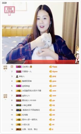 笑笑努力努力再努力主播照片
