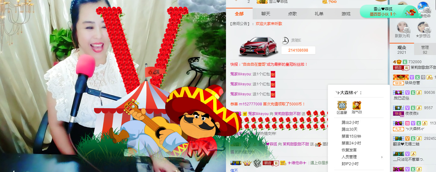 茉莉就当不曾来过的图片