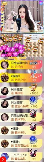 跑调嘉💟主播照片