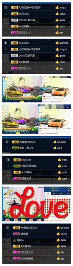 ♥东方晴儿♥主播照片