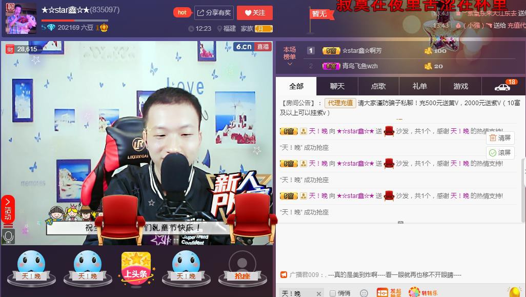 小鑫唱情歌的图片