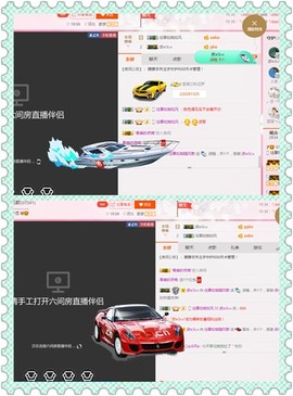 朦胧~～主播照片