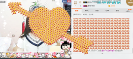 夏、温暖感恩有你主播照片
