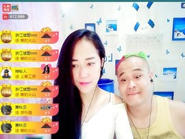 我在69875直播主播照片