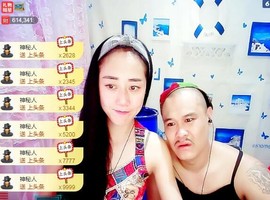 我在69875直播主播照片