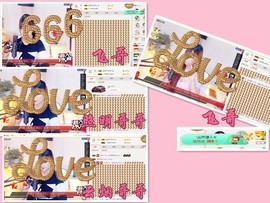 ╰☼喵喵✦宝贝主播照片