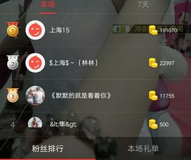 疯狂的药药宝贝主播照片