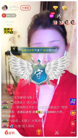 冰美感恩有你主播照片