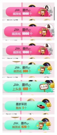 ♫Mr、墨西ლ主播照片