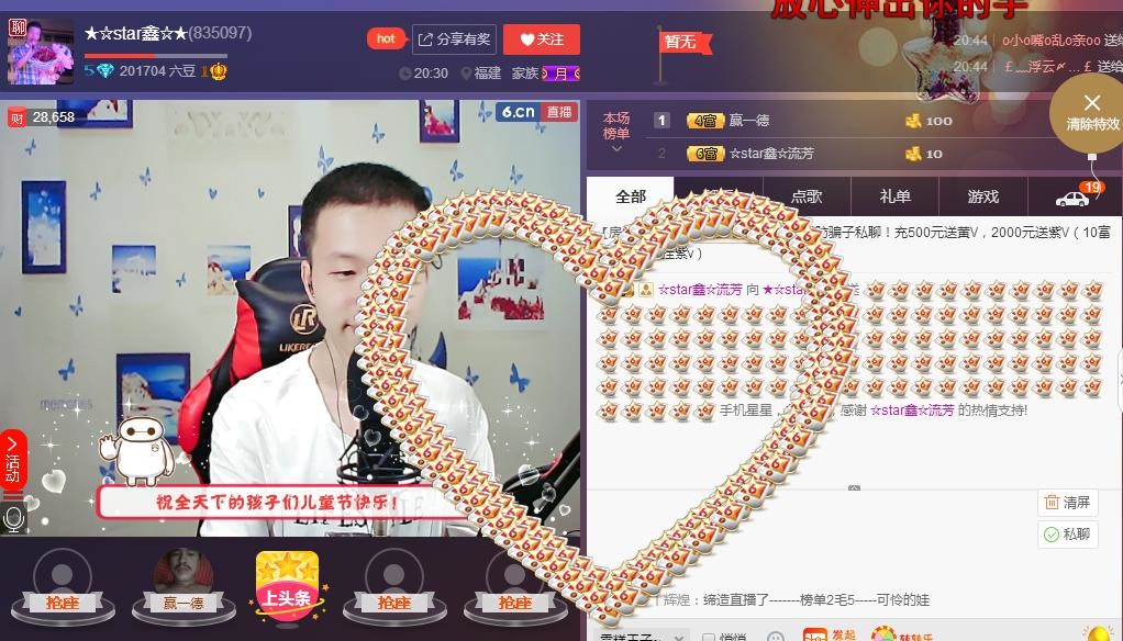 小鑫唱情歌的图片