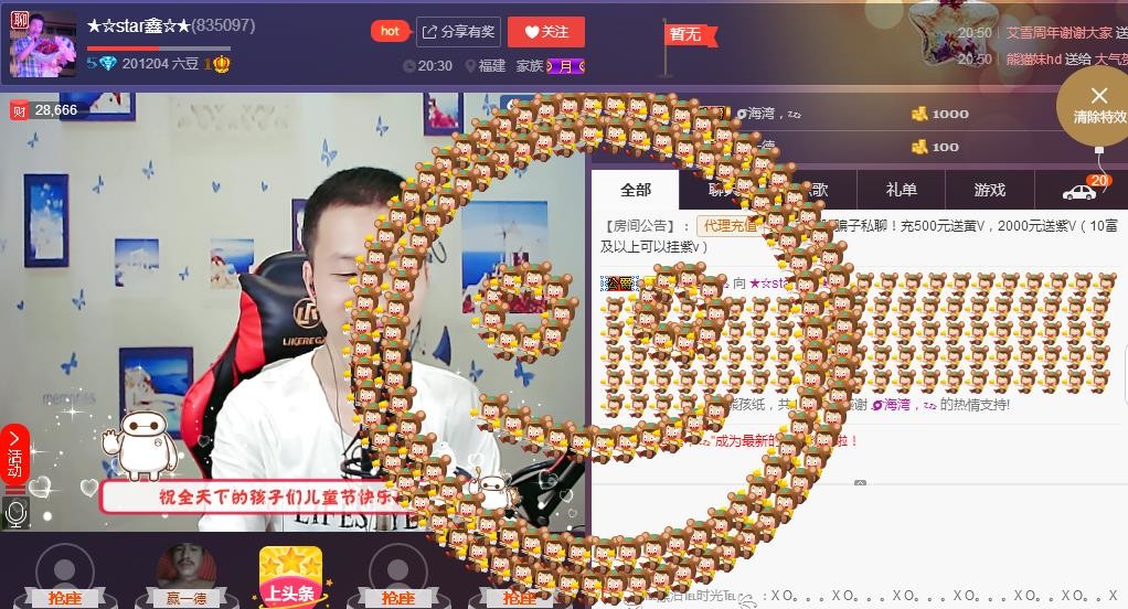 小鑫唱情歌的图片