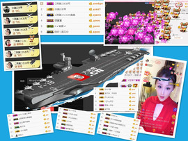 冰美感恩有你主播照片