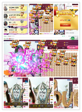 请收索18500房间主播照片