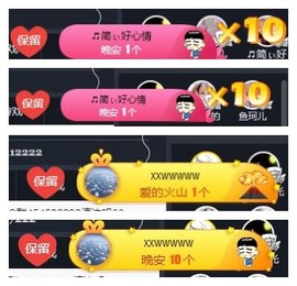 🎵家中有事休主播照片