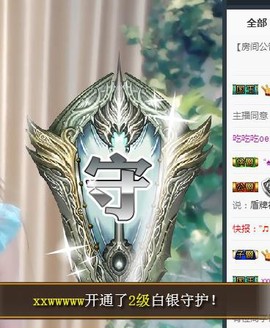 🎵家中有事休主播照片