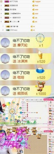 小兔子乖乖♛主播照片