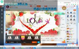 嘿……嘿主播照片