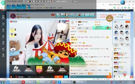 嘿……嘿主播照片