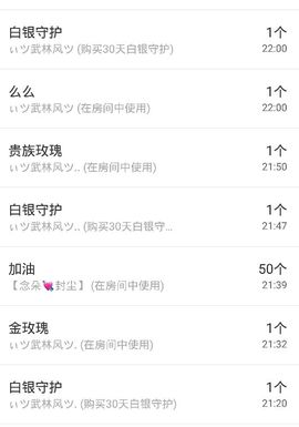 嘿……嘿主播照片