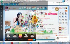 嘿……嘿主播照片