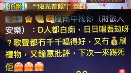 🎙千千👑紫霞殿主播照片
