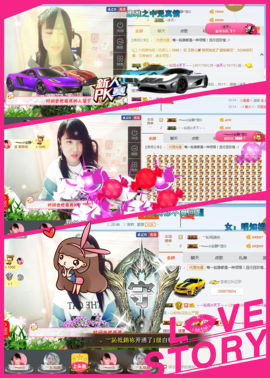 乖“我们的回忆，😘主播照片
