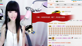 💖爱笑的小漾主播照片