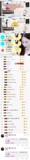 100星星返玫瑰主播照片